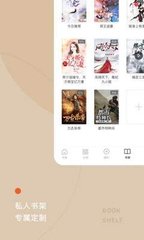 爱博真人app